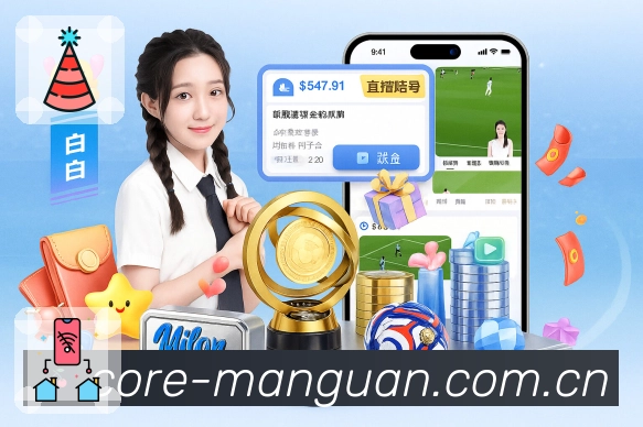 扫码下载<strong>满冠体育</strong>买球App